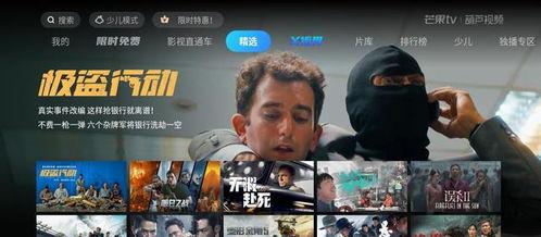 国产 视频影院观看视频