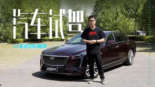凯迪拉克国产试驾视频,驾驭激情，尽享科技魅力