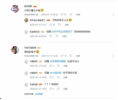 国产 幼在线视频,寓教于乐，开启幼儿快乐成长之旅