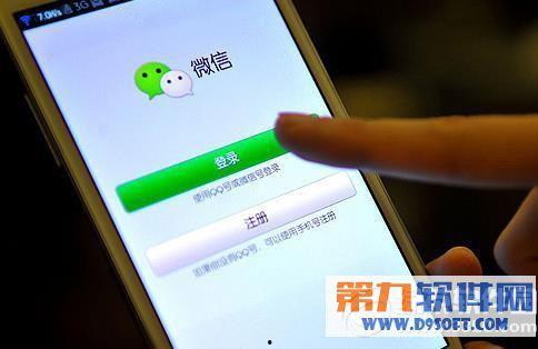 国产微信短视频,创新与潮流的完美融合