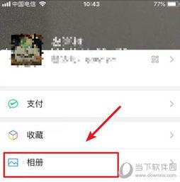 国产微信短视频,创新与潮流的完美融合