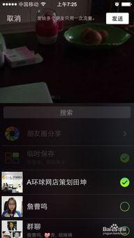 国产微信短视频,创新与潮流的完美融合