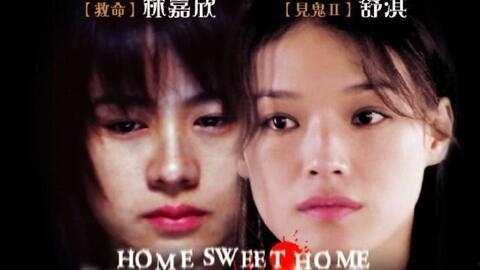 国产美女恐怖怪兽片视频,美女与怪兽的恐怖对决