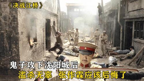 鬼子进攻国产粮仓视频,惨烈一幕重现历史