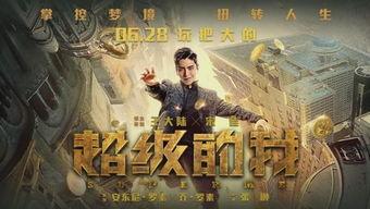 国产传奇视频在线观看,国产经典视频在线重温之旅