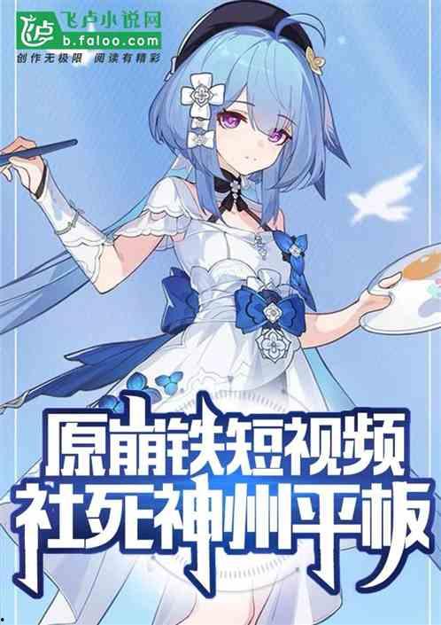 国产死神短视频,热血激战，生死较量