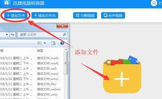 动漫国产剪辑视频软件,轻松打造个性视频盛宴