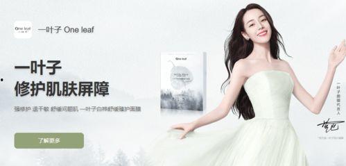 解说国产护肤品视频,揭秘国产护肤品的魅力与实力