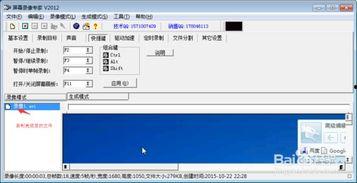 国产屏幕压屏教程视频,轻松掌握屏幕压屏技巧