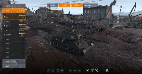二战国产坦克游戏视频,国产坦克荣耀再现