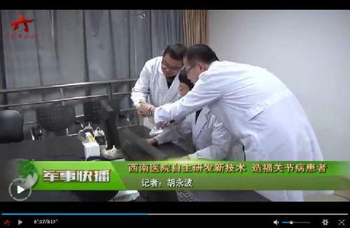 视频医院国产,视频医院引领创新之路