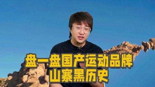 盘点国产黑历史视频,盘点国产影视作品中的那些“黑历史”瞬间 第3张 盘点国产黑历史视频,盘点国产影视作品中的那些“黑历史”瞬间 第3张