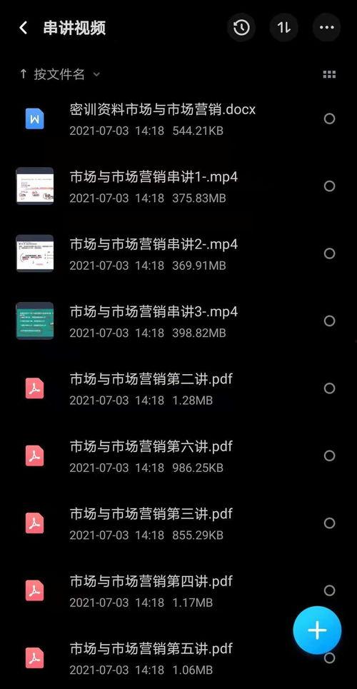 国产 k频道网络视频,网络视频新势力崛起  第3张