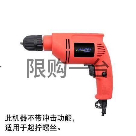 国产电钻炮机视频,高效钻探，引领行业新潮流