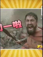 国产产品幽默视频 第1张 国产产品幽默视频 第1张