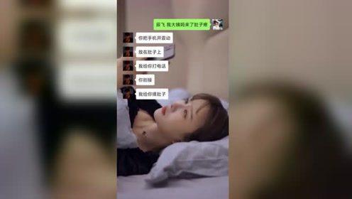 国产产品幽默视频 第3张 国产产品幽默视频 第3张