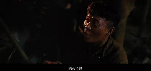 国产电影打坐片段视频