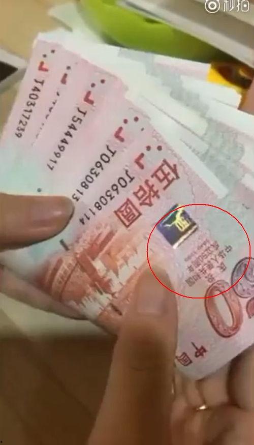 支持国产人民币视频  第2张