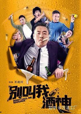 国产好看的喜剧视频  第1张