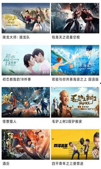 国产乐享视频  第3张