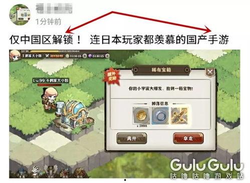 国产手机游戏广告视频,炫酷特效与精彩剧情的视觉盛宴  第1张