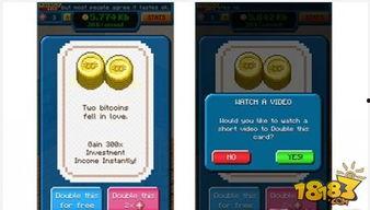 国产手机游戏广告视频,炫酷特效与精彩剧情的视觉盛宴  第3张