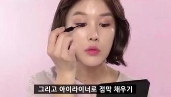 国产美妆裸妆视频大全集,国产美妆视频大全集深度解析  第2张