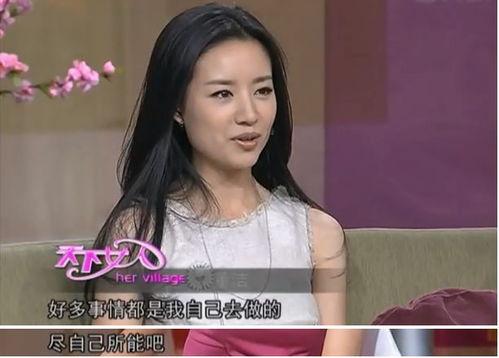 国产女星落网视频大全,揭秘娱乐圈风云变幻  第2张