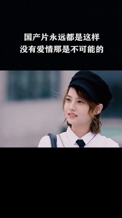 国产不论视频,光影交织，展现时代风采