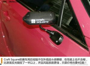 国产n19改装把手视频