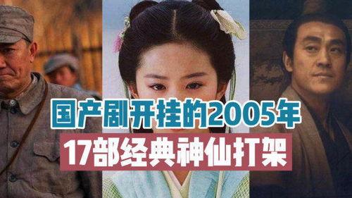 国产剧有多厉害视频网站  第3张