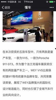 最近国产车广告视频,广告视频里的科技与美学盛宴  第3张