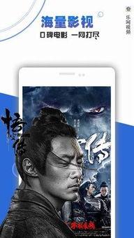 碰超国产在线公开视频,探索中国影视新潮流  第3张