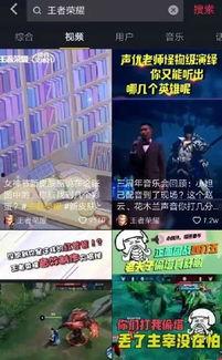 西瓜视频国产专区,西瓜视频带你领略国产影视魅力  第3张
