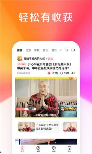 国产蜜芽APP在线视频,国产育儿神器，在线视频育儿知识库  第1张