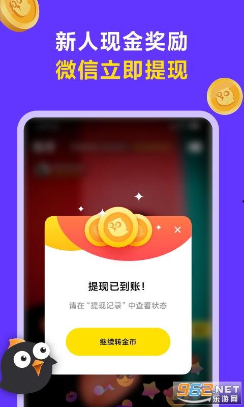 国产蜜芽APP在线视频,国产育儿神器，在线视频育儿知识库  第2张
