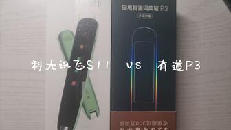 国产黑笔开箱视频  第2张
