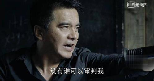 国产剧几大反派是谁啊视频,揭秘荧幕上的黑暗势力  第3张