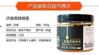 新疆国产油产品介绍视频,品质卓越，疆域瑰宝  第3张