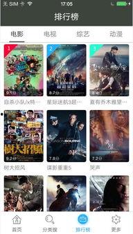 国产追剧手机在线观看视频,手机在线观看视频新体验