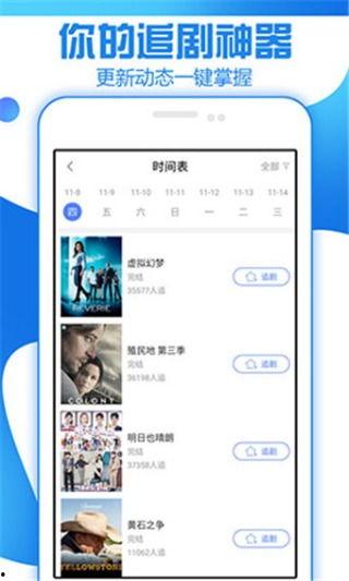 国产追剧手机在线观看视频,手机在线观看视频新体验  第3张