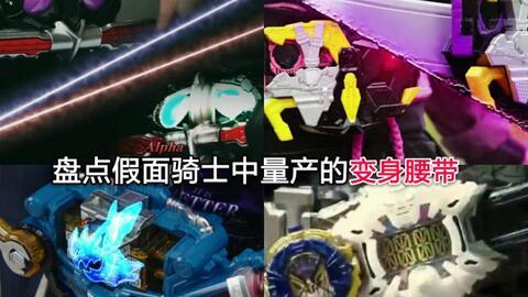 变身腰带国产动画视频,国产动画中的奇幻冒险之旅